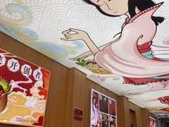 -冒菜西施·非遗冒菜(总店)