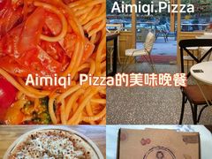 -Aimiqi.Pizza.爱米奇私厨(虹梅路红春大厦店)