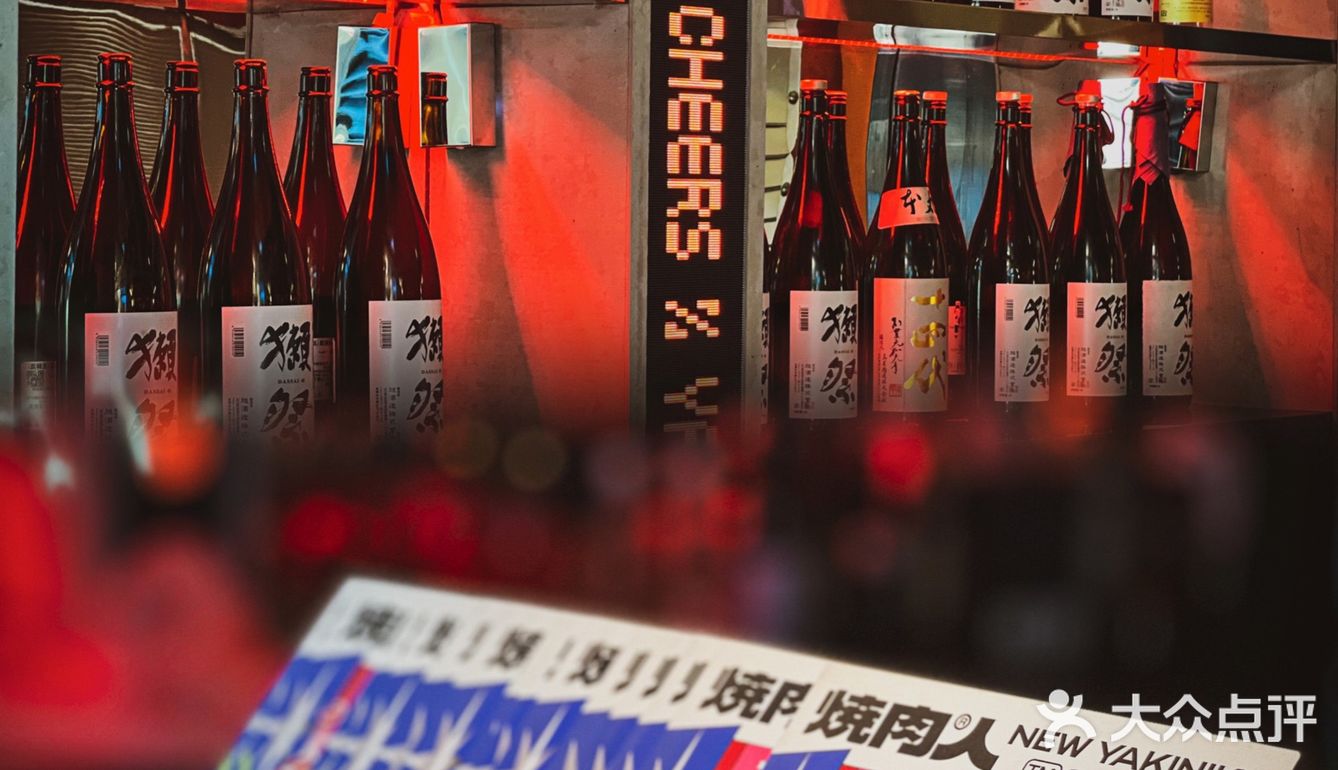 潮爆科技感夜店风日式烤肉|燒肉人