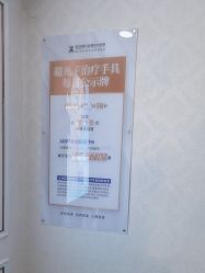 -武汉五洲整形外科医院