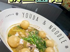 -友达面馆(广州总店)
