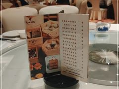 -广州酒家(昌岗地铁站店)