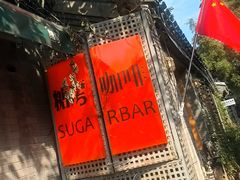 -糖房咖啡(南锣鼓巷店)