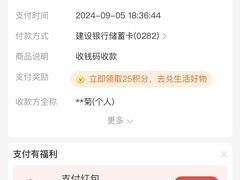 -吴良材眼镜(苏州店)