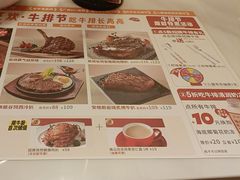 -杯子红牛排(创意产业园店)