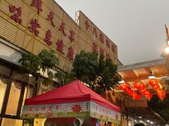 门面-花好悦园(瀛洲店)