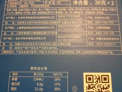 -味多美蛋糕(西安门店)