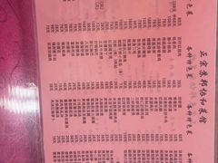 -协和菜馆(凤凰街店)