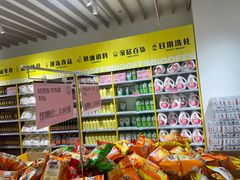-BIGOFFS 超级折扣(仁恒伊势丹店)