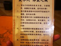 -汤泉良子·沐足·颂钵疗愈·SPA(珠江新城店)