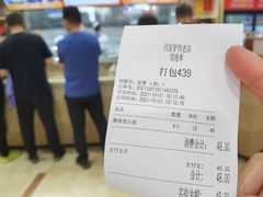-闫家驴肉老店(华电一校店)