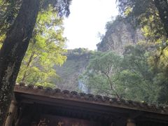 -石门洞景区