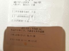 -眉州东坡(春秀路店)