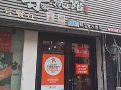 -柒號馆天津菜·八珍豆腐·牛窝骨