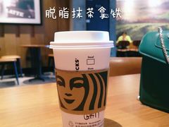 抹茶拿铁-星巴克(成都科学城店)