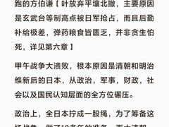 -杭州萧山国际机场