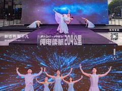 -重庆国泰艺术中心