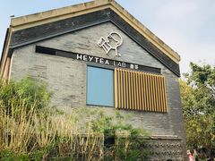 门面-喜茶(深圳欢乐海岸LAB店)
