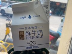 -扬大康源乳业鲜奶吧(大学北路店)