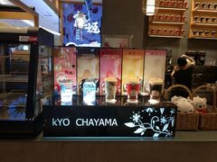 -熊姬手作茶物(汇金谷店)