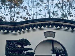 -绮园景区
