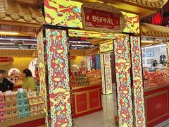 -秦淮礼物(贡院街店)