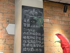 -愉市 Hippy Market(香榭里花园店)