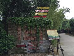 -茂德公草堂