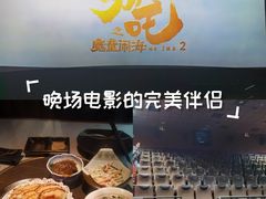 -百丽宫影城(嘉里汇店)