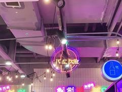 大堂-玄希浪漫厨房·韩料烤肉(湖滨银泰in77店)