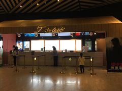 -百丽宫影城(IMAX万象城店)