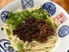 -杨伯英传统杂酱面