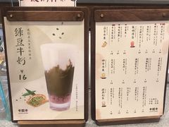 -卡旺卡(阜阳财富广场店)