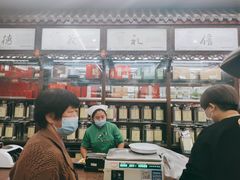 -张一元(总店)