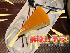 -秀·爱尔兰餐吧(上海路店)