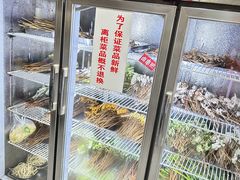 -学街秀兰麻辣烫(眉山分店)