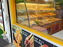 -夸父炸串(青浦奥特莱斯店)