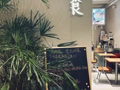 -有肉食·虎九闽菜(798艺术区店)