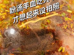 -春发生饭店·非遗(南院门店)