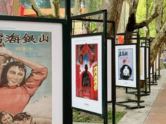 -西安电影制片厂