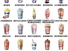 -DQ·蛋糕·冰淇淋(合生汇店)