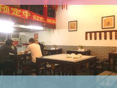 -大碗居老北京炸酱面(蛇口店)