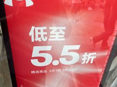 -UNDER ARMOUR(八达岭奥莱店)