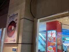 -汉米达特色料理餐厅(郴州友阿国际广场店)