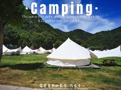 -姚家山旅游风景区