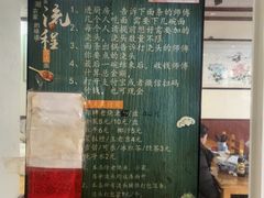 -太湖面馆十八浇(渔港路店)