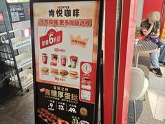 -肯德基(嘉善路地铁站店)