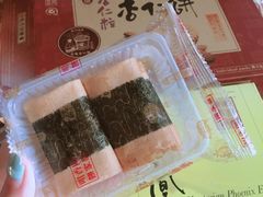 -咀香园饼家(大三巴店)