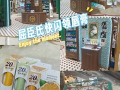 -开元商城(钟楼店)