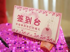 -厦门悦华酒店